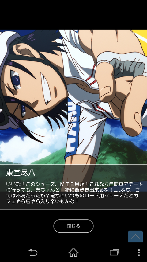 Screenshot_2015-10-24-06-04-01